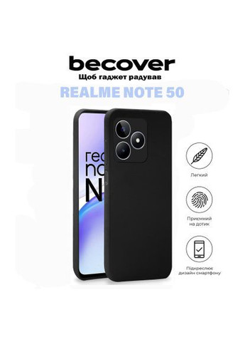 Чохол до мобільного телефона (711181) BeCover Realme Note 50 Black (366070658)