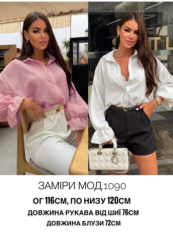 Рожева легка дихаюча блуза No Brand