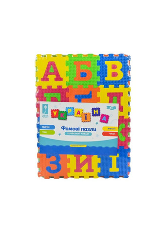 Пазлы детские мягкие развивающие украинский алфавит EVA 36 деталей фомовые PL81001 No Brand (362420448)
