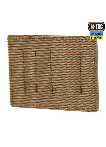 Вставка модульна мала (3 секції) Coyote M-TAC (315148261)