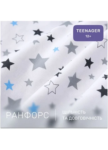 Комплект постельного белья Ranforce Elite TEENAGER 17-0527 Bunnies Mirson (399964638)