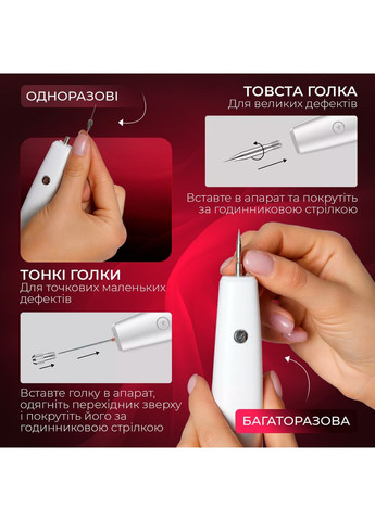 Змінні голки (насадки) PMG-10 для електрокоагулятора Point Mole Grey No Brand (362355080)