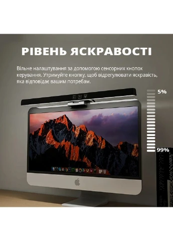 Лампа на монитор скринбар TB-30SC 5W 3000-6000K USB (TB-30SC) Inspire (313612024)