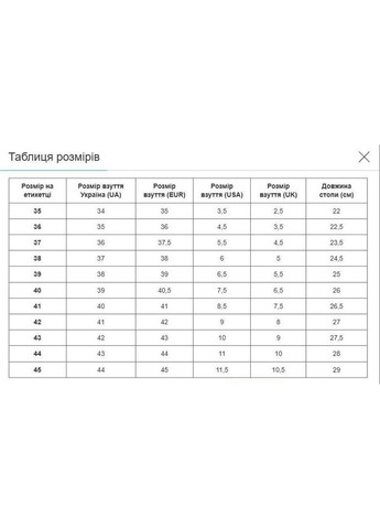 Синие бутсы футбольные 303-1-2 размер черный Soccer