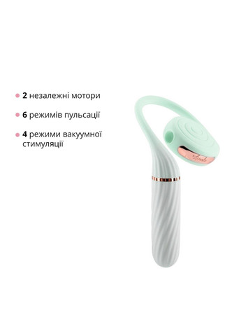 Пульсатор с вакуумной стимуляцией LOLLIPOP Teal Otouch (335391780)