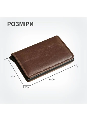 Картхолдер візитниця кишенькова GDragon Home висувна для карток грошей з RFID захистом алюмінієвий шкіряний Коричневий 125_3_0_3 No Brand (382338975)