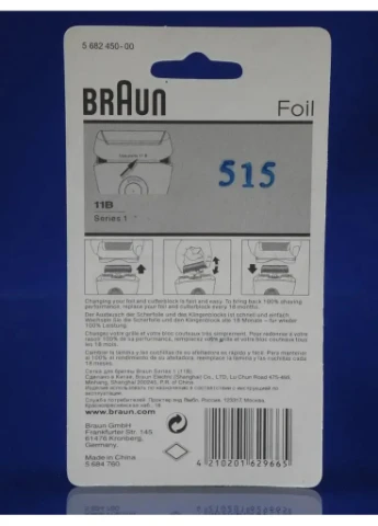 Сетка для электробритвы 11B (515) Braun (384026596)