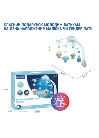 Дитячий мобіль для немовлят на ліжечко з проектором A1 No Brand (347590475)