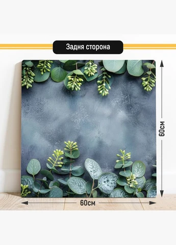 Двухсторонний пластиковый фотофон, 60x60 см - №63129 PolyPlast (354364586)