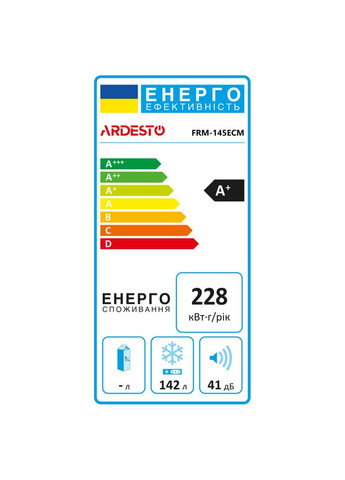 Морозильный сундук FRM145ECM Ardesto (299711927)