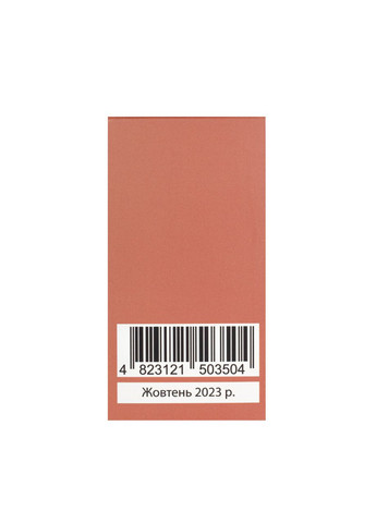 Туалетна вода Champagne & Apricot 50 мл BG350(009) Bogenia (300676687)