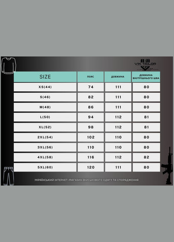 Брюки тактические демисезонные Agressor Rip-Stop, Multicam, 46 Vik-Tailor (315439552)