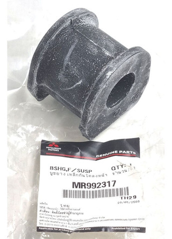 Оригинальная втулка стабилизатора MR992317 PAJERO Паджеро Спорт, Л200 Mitsubishi (345736984)