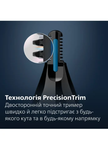 Тример для носа та вух Series 5000 NT5650/16 Philips (370619677)