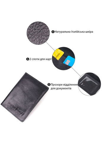 Обкладинка для докуменітв Grande Pelle (329150392)