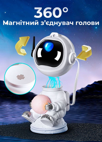 Зоряний проектор "Астронавт" з місячним світлом — нічник для спальні з таймером і пультом Сидячий No Brand (348059032)