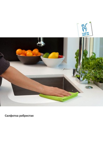 Салфетка «Ребристая» Белый кот, серая (, Швеция) Smart (334010363)