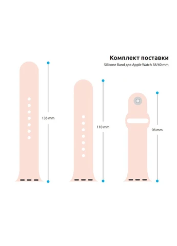 Ремінець Sport Band (3 Straps) для Apple Watch 42 (Series 11-10)/41/40/38 Pink Sand (ARM52948) KLB ArmorStandart (390066151)