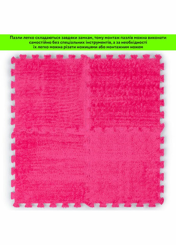 Пол-пазл плюшевый 30х30х1см (D) SW-00002092 Sticker Wall (359476949)