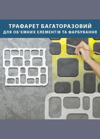 Декорація настінна Декоинт (334013785)