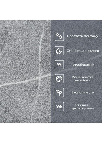 Обои на самоклейке 2800х500х1,5мм Серый мрамор (D) SW-00001414 Sticker Wall (362115002)