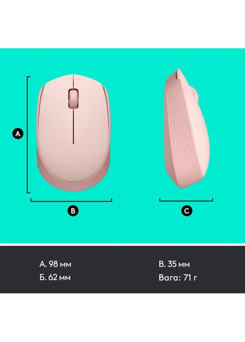 Миша комп'ютерна M171 Wireless Mouse, Rose (910-006865) (6857588) Logitech (362213194)
