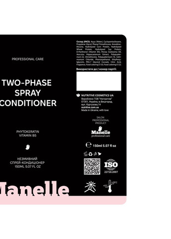 Двофазний спрей-кондиціонер Professional care Phytokeratin vitamin B5, 150 мл Manelle MN_TFS_PKVB_150 (366529561)