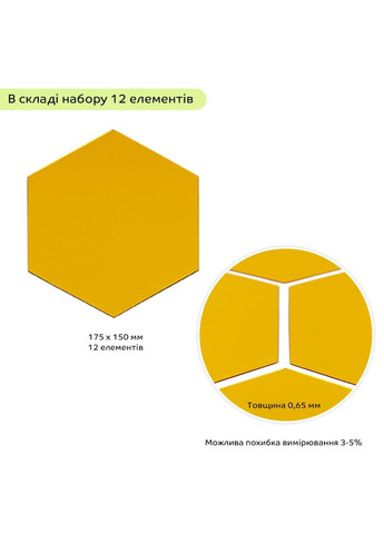 Дзеркальний декор акриловий самоклеючий 150*175мм золото,12шт (D) SW-00002518 Sticker Wall (327088906)