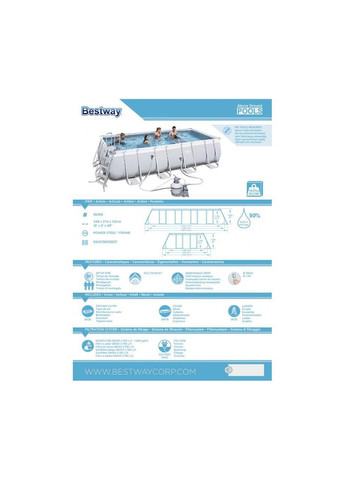 Каркасний басейн 549 x 274 x 122 см 56466 Bestway (342111636)