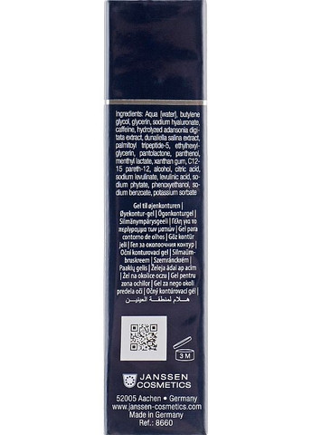 Ревіталізувальний кульковий аплікатор для ділянки навколо очей Men Energizing Eye Roll-On 15ml (2-936015) Janssen Cosmetics (369796887)