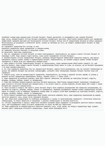 Зарядний пристрій S100 1x100W USB-C Smart Charger, 65W USB-C Combo Spektrum (347581530)