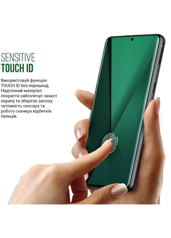 Гідрогелева плівка Supreme для Xiaomi 12 (ARM66291) ArmorStandart (323096395)