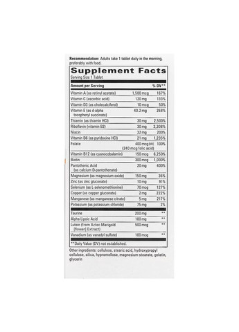 Добавка Nature's Way (351384263)