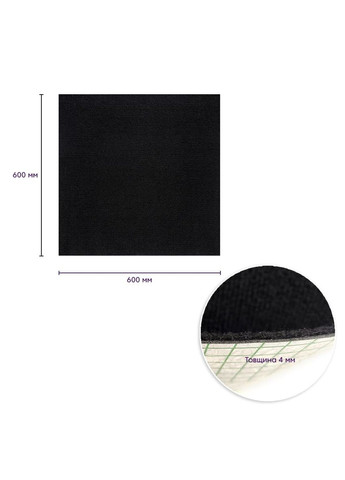 Самоклеюча плитка під ковролін чорна 600х600х4мм SW-00001417 Sticker Wall (292564803)