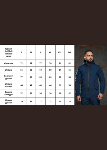 Темно-синяя куртка мужская soft shell Vakko