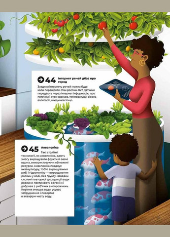 Книга Привет, новый мир! Автор - Анна Миракла (Каламар) No Brand (338875251)