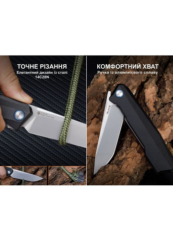 Нож складной P166-AB Ruike (361961029)