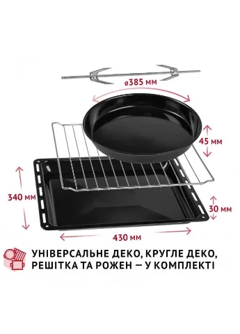 Електрична піч SIERRA 48 IVORY PERFELLI (339086497)