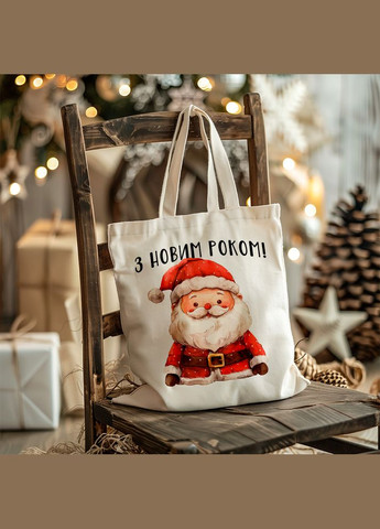 Эко сумка, шоппер, повседневная с новогодним принтом "С Новым Годом Санта Клаус" Кавун шопер (316138014)