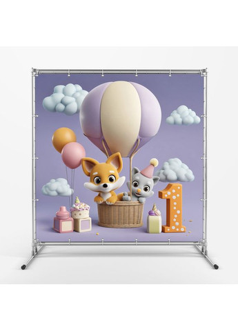 Банер для фотозони "Мій перший День народження" | 1.2×1.2 м | Святковий фон на 1 рік | №43154 Vinylpex (363820067)