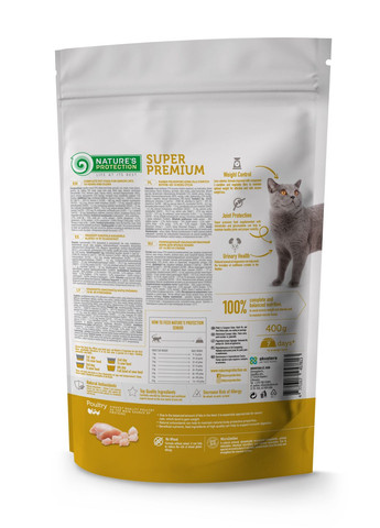 Сухой корм для пожилых котов Senior с птицей 400 г Nature's Protection (329153318)