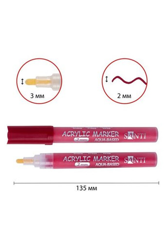 Маркер акриловий SAC-08 391037 13.5х0.2 см бордовий Santi (336884494)