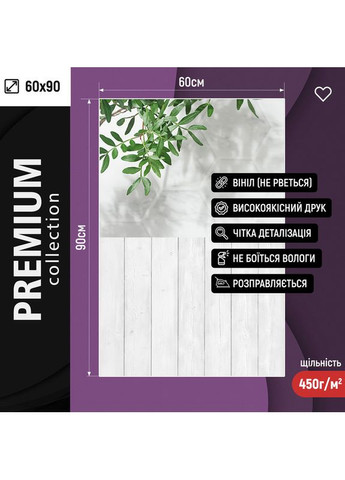 Фон для предметной съемки с белой шестигранной плиткой и деревянным полом, минимализм 60×90 см, №57423 PhotoVinyl (354716784)