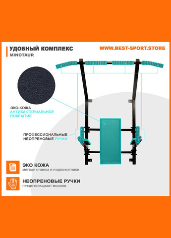 Тренажер Triton (346533844)