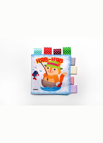 Мяка Книга Кмітливий котик 3884 shop (9789664403884) Книжковий хмарочос (365618608)