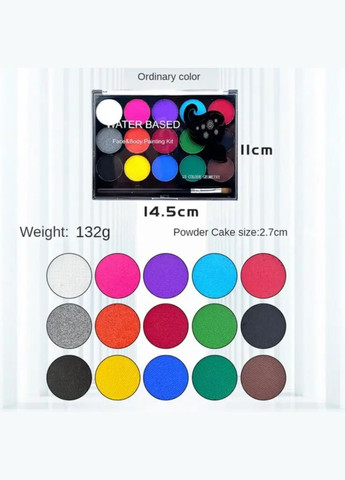 Аквагрим набір 15 кольорів і 2 пензлі NFC1501 Poetry Shadow (302241958)