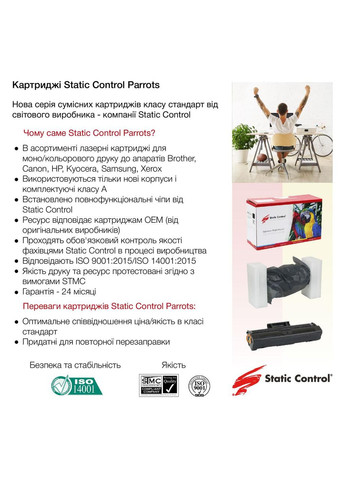 Драм картридж для HP CF232A (32A) (002-01-LF232A) Static Control (338432024)