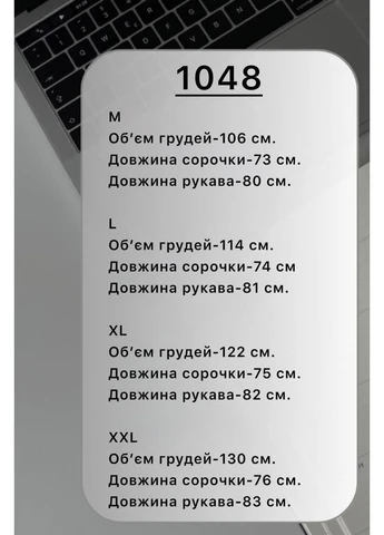 Черно-белая рубашка No Brand