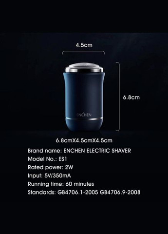 Электробритва Traveller Mini Shaver Enchen (305665730)
