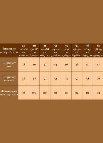 Базові прямі джинси Vakko (336432618)